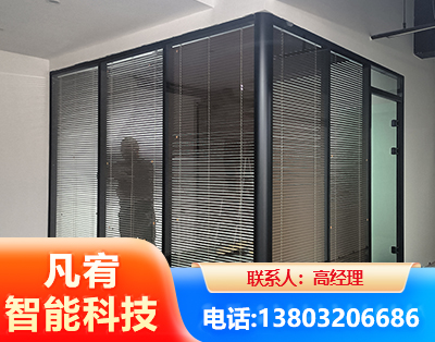 淄博玻璃隔断