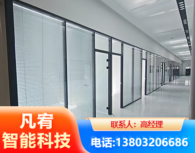 淄博玻璃隔断